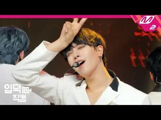 【公式mn2】 [直カム]ONEUS  RAVN_「LIT)」 MCOUNTDOWN_2019.10.10   