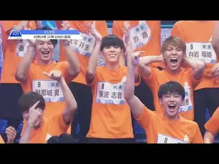 【公式】PRODUCE 101 JAPAN、PRODUCE 101 JAPAN | #5予告| 10/24 21：00〜GYAO！配信  