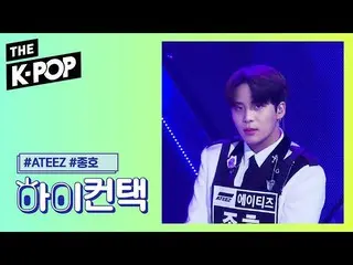 【公式sbp】 ATEEZ  、WONDERLAND JONG HO Focus、HI！ CONTACT [THESHOW  191022]   
