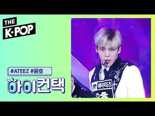 【公式sbp】 ATEEZ  、WONDERLAND YUNHO Focus、HI！ CONTACT [THESHOW  191022]   