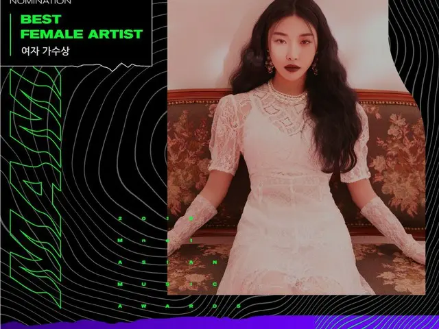 【d公式mnh】チョンハ、[2019MAMA Nominee] Best Female Artist ノミネート。