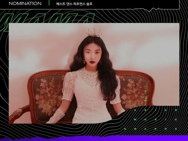 【d公式mnh】チョンハ、[2019MAMA Nominee] Best Dance Performance Solo ノミネート。