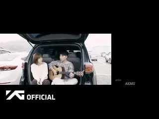 【公式】楽童ミュージシャン、AKMU  - 「航海日誌(SAILING LOG)」EP.3   