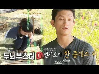 【公式sbe】 」走るメンサ会員」ハ・ヨンジュ 上に「私は推理王ジョージュノ！キム・ビョンマンのジャングルの法則387回20191026   