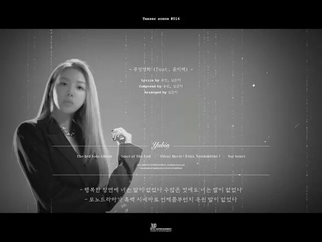 【d公式jyp】ユビン(Yubin)」無声映画(feat。