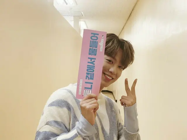 【d公式fnc】PRODUCE X 101 出演のトニー、Tony's 1st Fan Meeting「Under the Blue Sky」を共にしてくださっ
