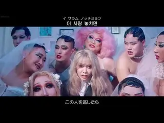 【日本語字幕】【Japanese Sub】] Brown Eyed Girls(ブラウン・アイド・ガールズ) -  Wonder Woman(ワンダーウーマン)