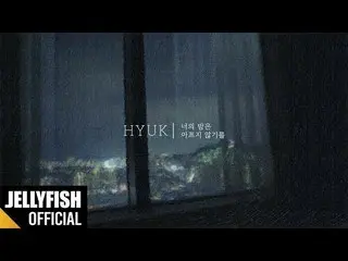 【G公式】VIXX ヒョギ(HYUK) 、「あなたの夜は痛くないように」 Official Lyric Video    