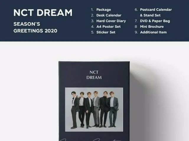 NCT DREAM、SEASON'S GREETINGS 2020公開