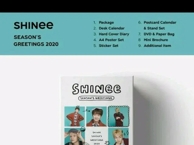 SHINee、SEASON'S GREETINGS 2020公開