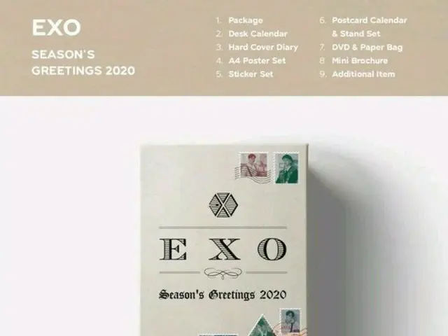 EXO、RED VELVET、NCT127、NCTdream、SMエンタテインメント所属アーティストの「Season's Greeting 2020」のデザイン
