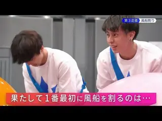 【公式】PRODUCE 101 JAPAN、PRODUCE 101 JAPAN |一番最初に風船を割るのは誰？| #6   