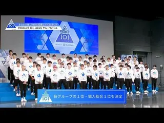 【公式】PRODUCE 101 JAPAN、PRODUCE 101 JAPAN |グループバトル開始| #6   