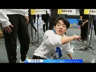 【公式】PRODUCE 101 JAPAN、PRODUCE 101 JAPAN |グループバトルの課題曲が決定| #6   