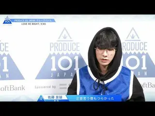 【公式】PRODUCE 101 JAPAN、PRODUCE 101 JAPAN |オールラウンダーを目指して| #6   