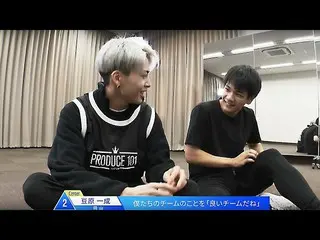 【公式】PRODUCE 101 JAPAN、PRODUCE 101 JAPAN |自分がセンターになって蓮くんに勝つ| #6   