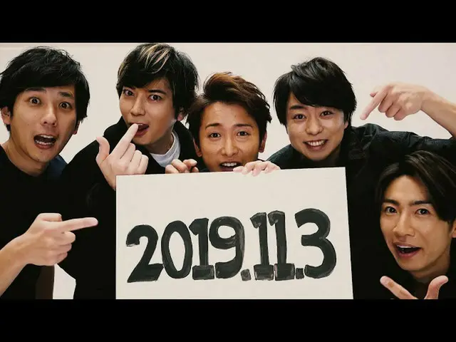 ARASHI、デビュー20周年の「生配信」予告が韓国で話題