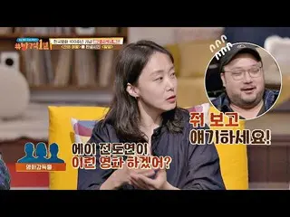 【公式jte】 (人々の誤解♨)菅首相の後にくい存在になってしまったチョン・ドヨン (Jeon Do-yeon)雨どいの1列(movieroom)78回  