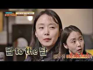 【公式jte】 (答to the答え)監督のOKサインがなく大変だったがチョン・ドヨン (Jeon Do-yeon)雨どいの1列(movieroom)78回  