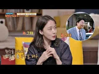 【公式jte】 <密陽」でソン・ガンホと一緒に演技して良かったが、チョン・ドヨン (Jeon Do-yeon)ができない楽しんだ理由の溝1列(movieroom