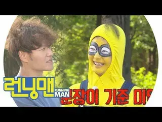 【公式sbr】  "コメディアンとして失敗」キム・ジョングク、チョン・ソミン(オーロラ姫) 分掌に手厳しい忠告" Running Man "ランニングマンEP4