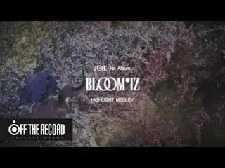 【公式】IZ*ONE_、IZ*ONE_ 1st Album [BLOOM * IZ] HIGHLIGHT MEDLEY   