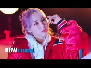 【公式】MAMAMOO、[ムンビョル] reality in BLACK SOLO CONCEPT PREVIEW #2nd_Universe   
