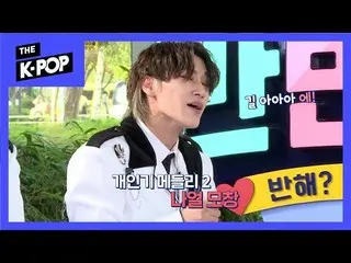 【公式sbp】 ATEEZ  Choi San's talent show
