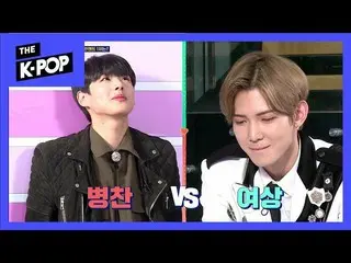 【公式sbp】 MC Byung Chan VS ATEEZ  Yeo Sang、Who is the last person？ 【BANBAN SHOW]  