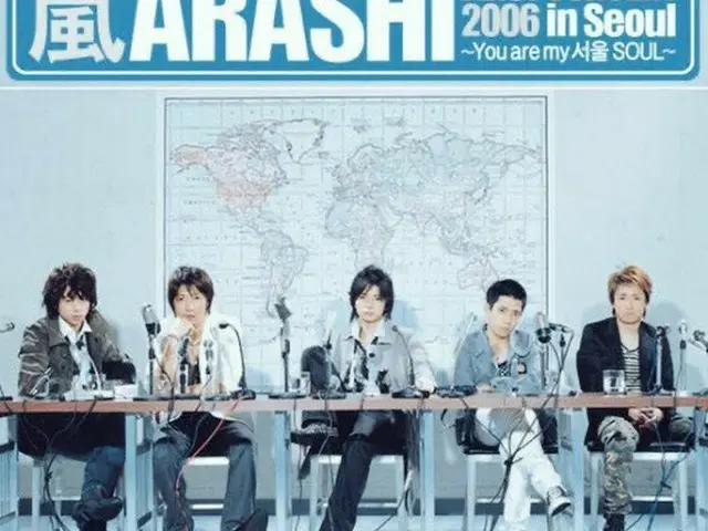 ARASHIの公式ツイッターが韓国で話題