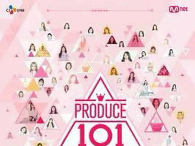 PRODUCE X 101、アンPDとキムCPの拘束逮捕