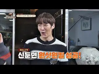 【公式jte】 チェ・ジンヒョク (Choi Jin Hyuk)xカン・ホドン(Kang ho dong)、利川陶磁器工房で一食入り成功↗一食ください150回 