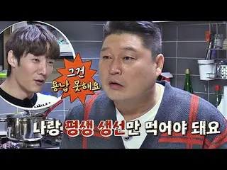 【公式jte】  "容認できず、↗"愛も放棄するチェ・ジンヒョク の(Choi Jin Hyuk)魚嫌悪♨一食ください150回  