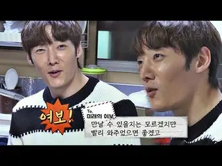 【公式jte】 チェ・ジンヒョク が(Choi Jin Hyuk)送る未来の蜂蜜に「できるだけ早く来てくれ♥ "一食ください150回  