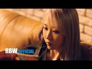 【公式】MAMAMOO、[ムンビョル] reality in BLACK SOLO CONCEPT PREVIEW #3rd_Universe   