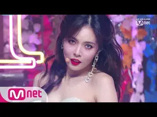 【公式mnk】 [ヒョナ  -  FLOWER SHOWER] Comeback Stage | MCOUNTDOWN  191107 EP.642   