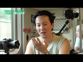 【公式tvn】 かいではならない臭いをかいでしまった キム・ナムギル 、早く宿泊施設に行きたい|シベリア先発隊Trans-Siberian Pathfinder