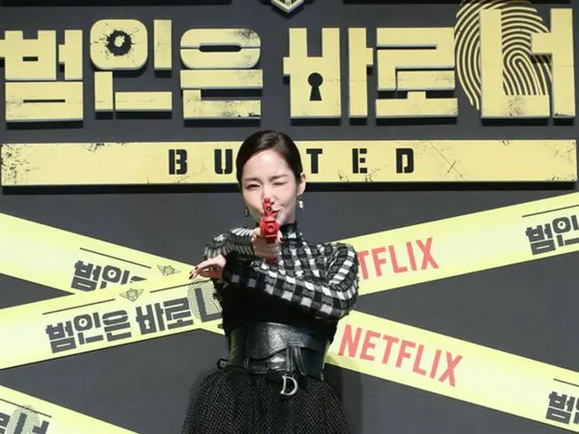 女優パク・ミニョン、Netflixバラエティ番組「犯人はお前だ！」シーズン2制作発表会に出席