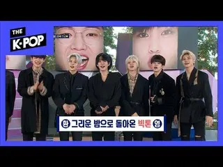 【公式sbp】 VICTON  、who came to visit Byung Chan's place of work
