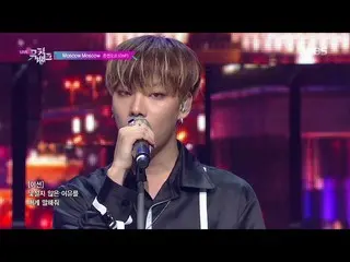 【公式kbk】 MoscowMoscow  -  ONF [ミュージックバンク Music Bank] 20191108   