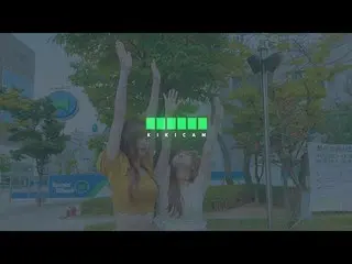 【公式】Weki Meki、[ふふふ] Tiki-Taka little more〜🧡 #40   