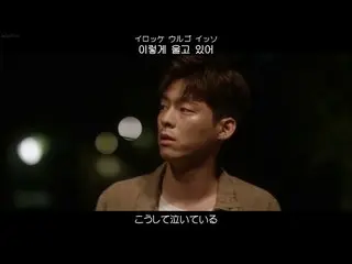 【日本語字幕】【Japanese Sub】] Noel(ノウル) -  Late Night(夜遅くあなたの家の前の路地で)   