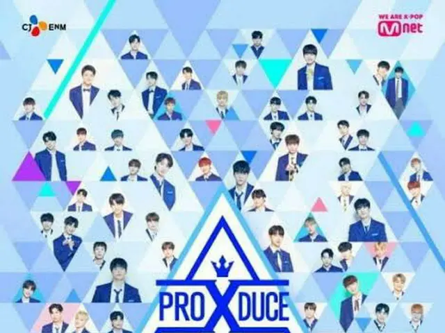 「PRODUCE X 101」操作事件で「POLICEDUCE 11」が話題