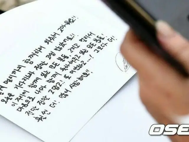 【直訳】BIGBANG D-LITE、除隊の手紙