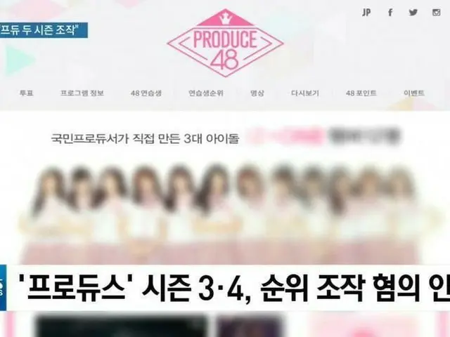IZ*ONE、X1に「解体説」が報道中。