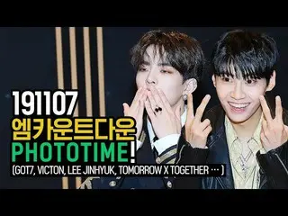 【公式mnk】 [4K] 191107GOT7  、VICTON  、LEE JINHYUK、TOMORROW X TOGETHER ... [MCOUNTDO