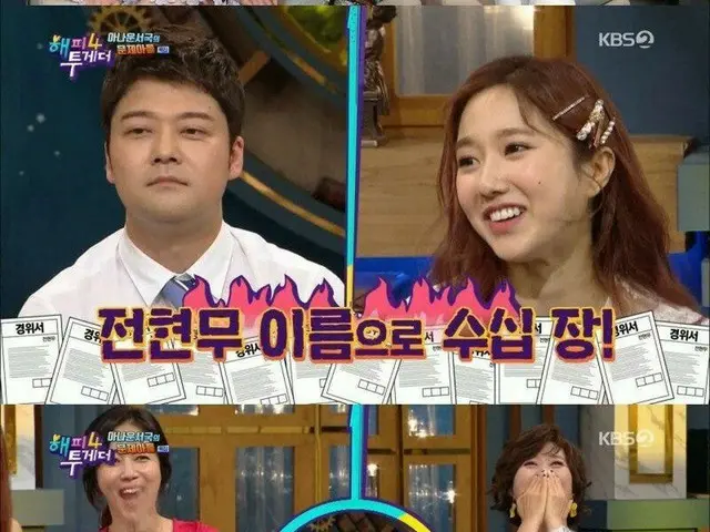タレントのチョン・ヒョンムと熱愛報道のKBS女子アナのイ・ヘソン、5月に放送の番組で感謝していると発言していた