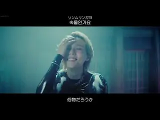 【日本語字幕】【Japanese Sub】DAWN( イドン ) -  MONEY   