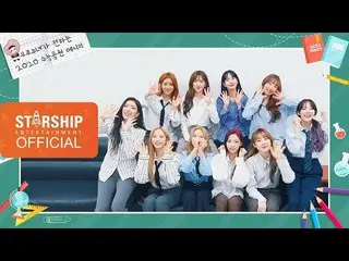 【公式sta】【Special Clip]宇宙少女(WJSN) -  2020修学能力応援映像  