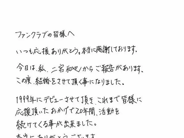 ARASHI 二宮、電撃婚が韓国でも話題